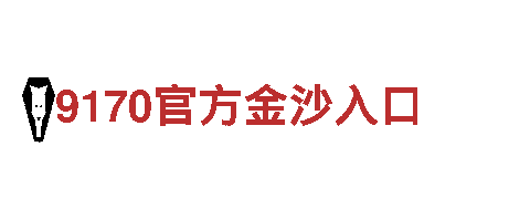 智能家电企业-8828代表什么意思-引领未来智能生活